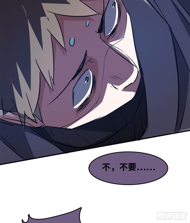 40 解救校花43