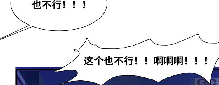 04 女总裁的假男友60