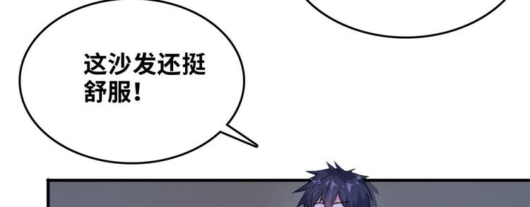 31 陶可可爱使坏70