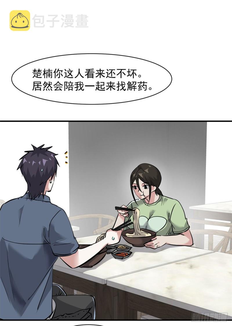 67 暗算26