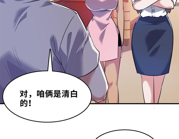 32 兵王去上班19