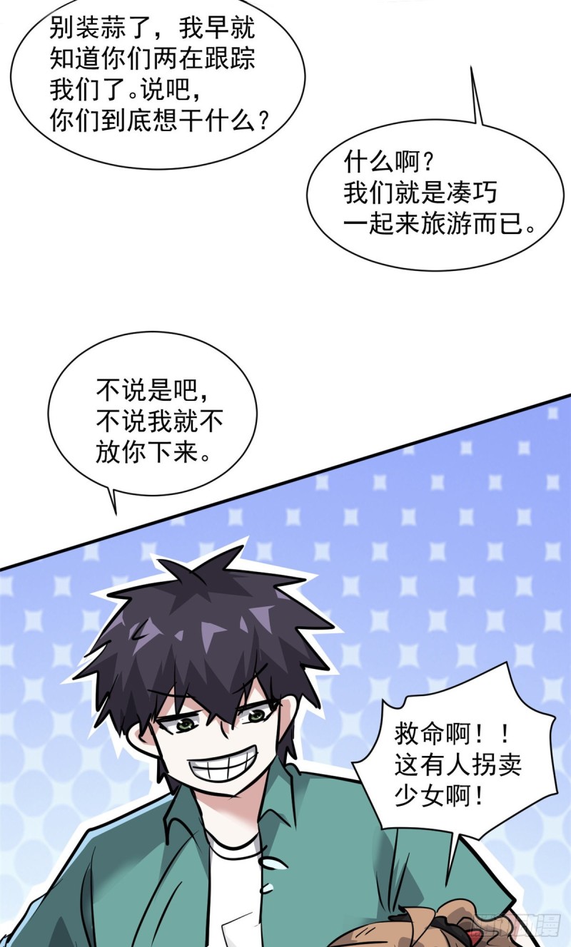 65 有一腿？？？22