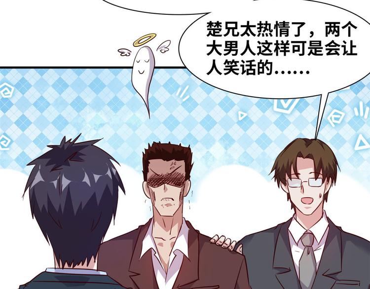 05 海龟追求者53