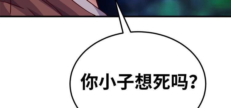 02 校花有难80