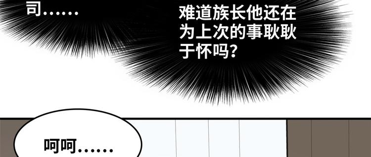 35 采明月的转机72