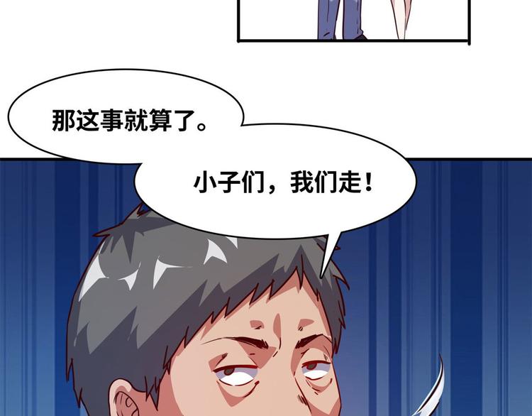 18 超市被查封28