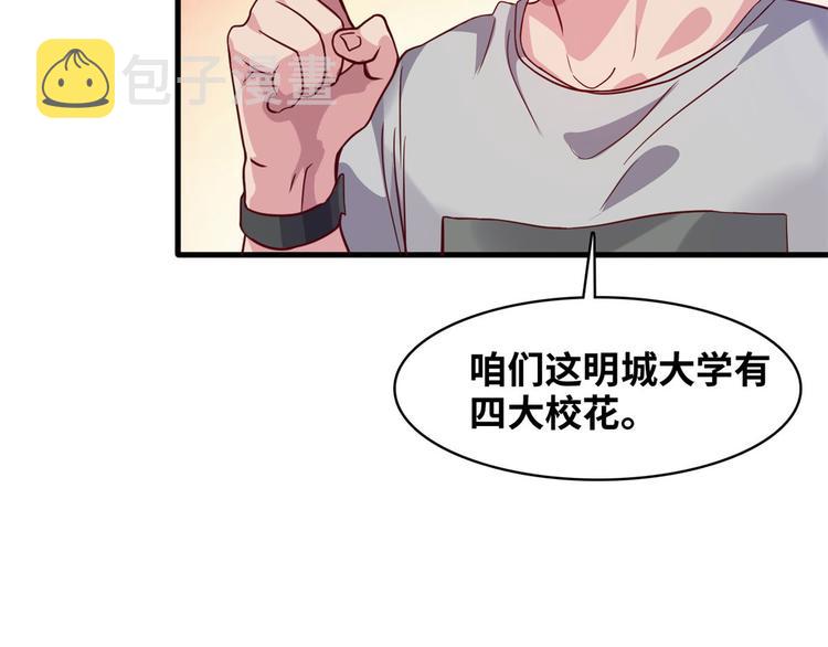 03 路见不平一脚踹56