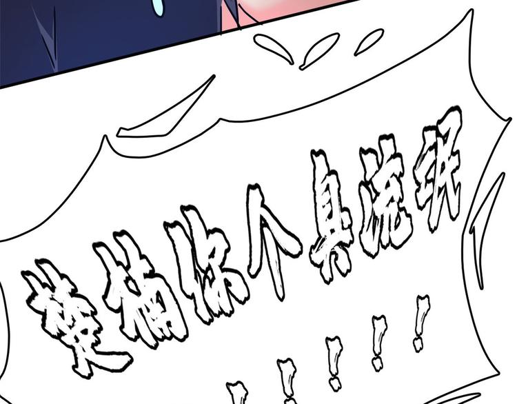 25 洗澡66