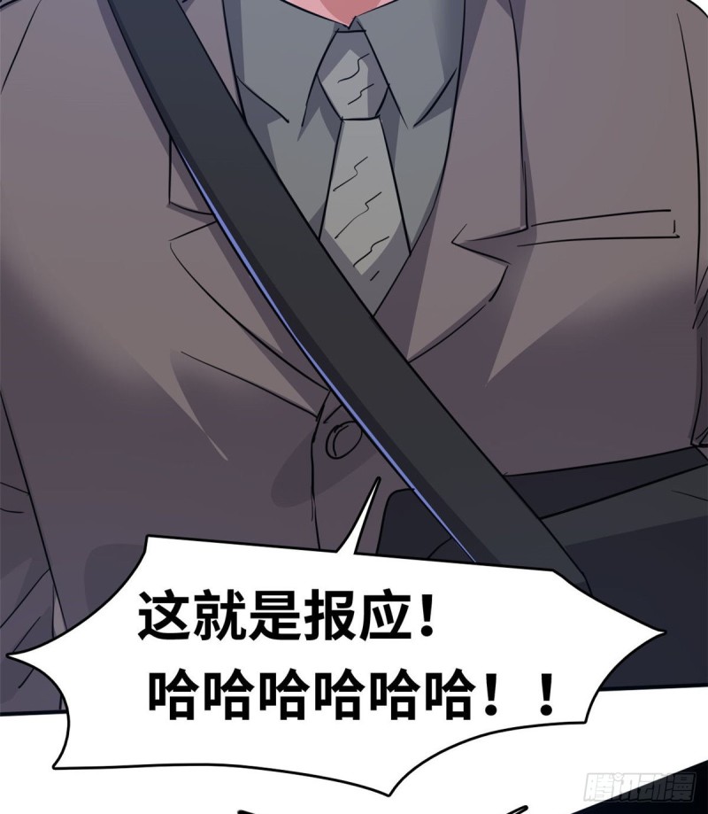 42 不干就不干24