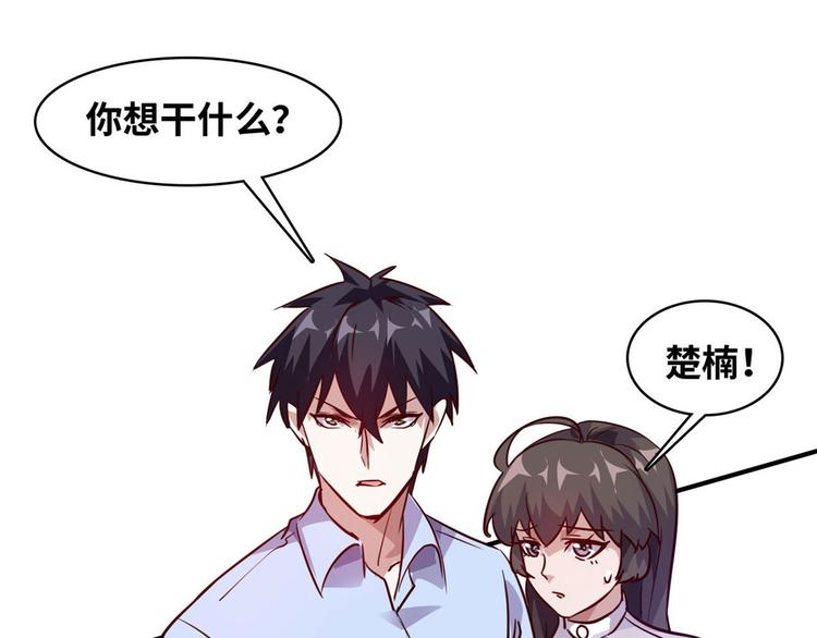 10 拙劣的把戏69