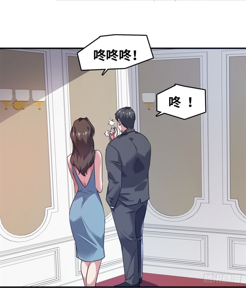43 诈骗手段37