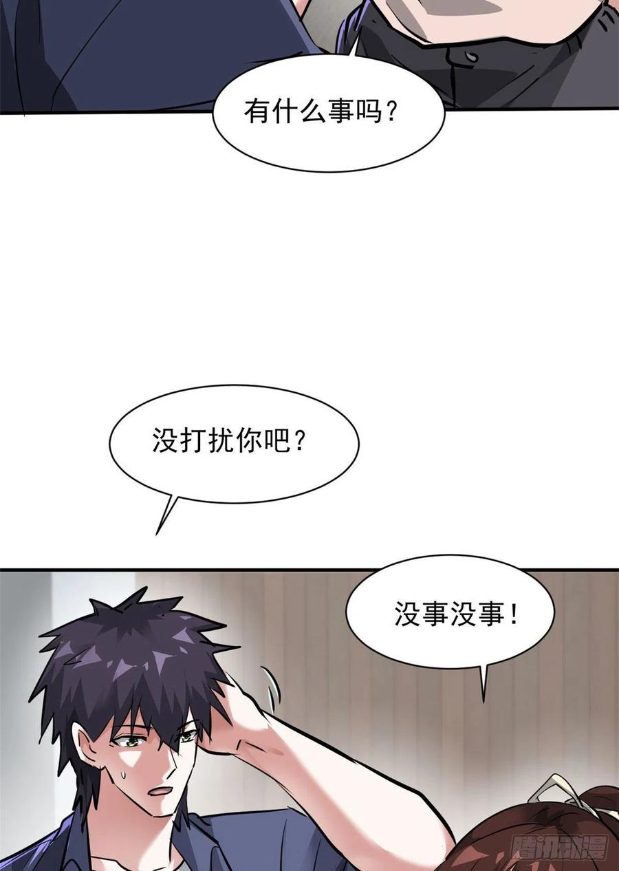 78 爱心胎记35