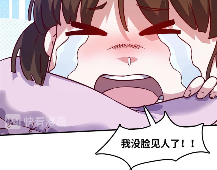 13 校花家的麻烦5
