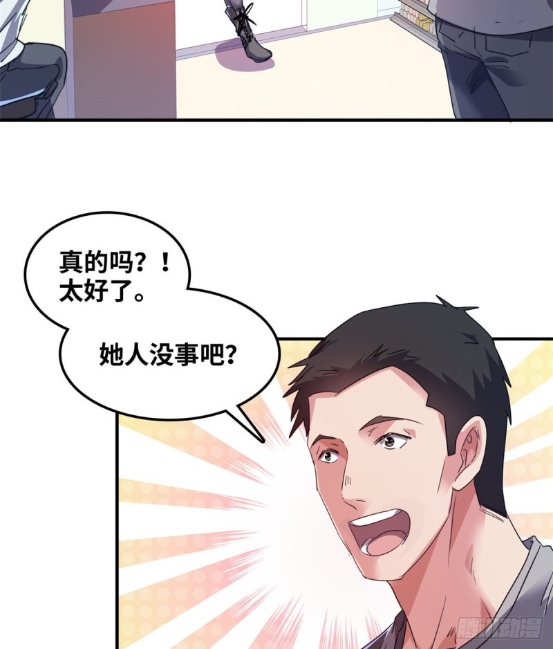 41 狗仗人势，欠打20