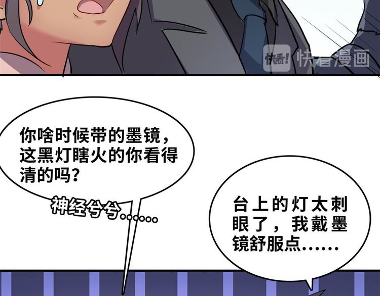 26 竞争开始59
