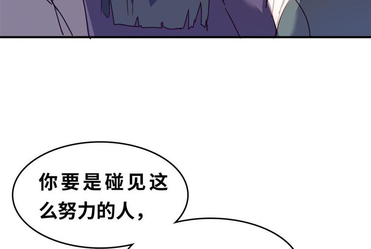 23 你们进展太快了吧50