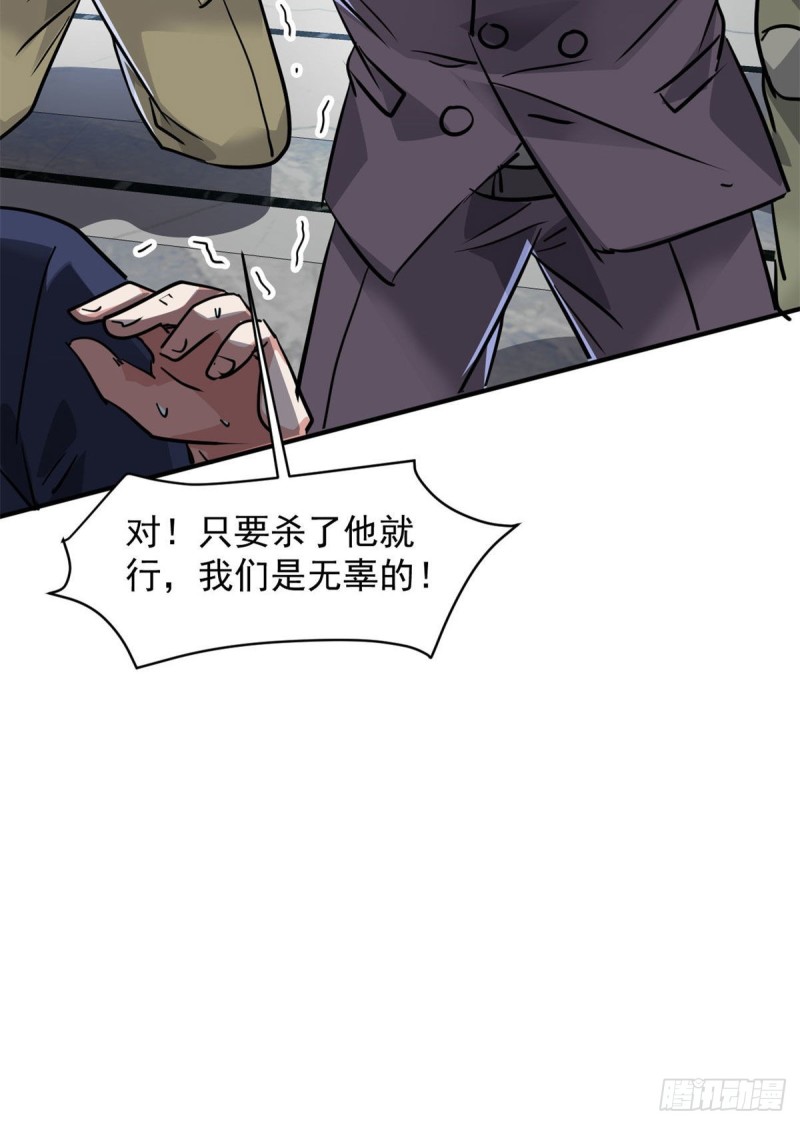 76 警告35