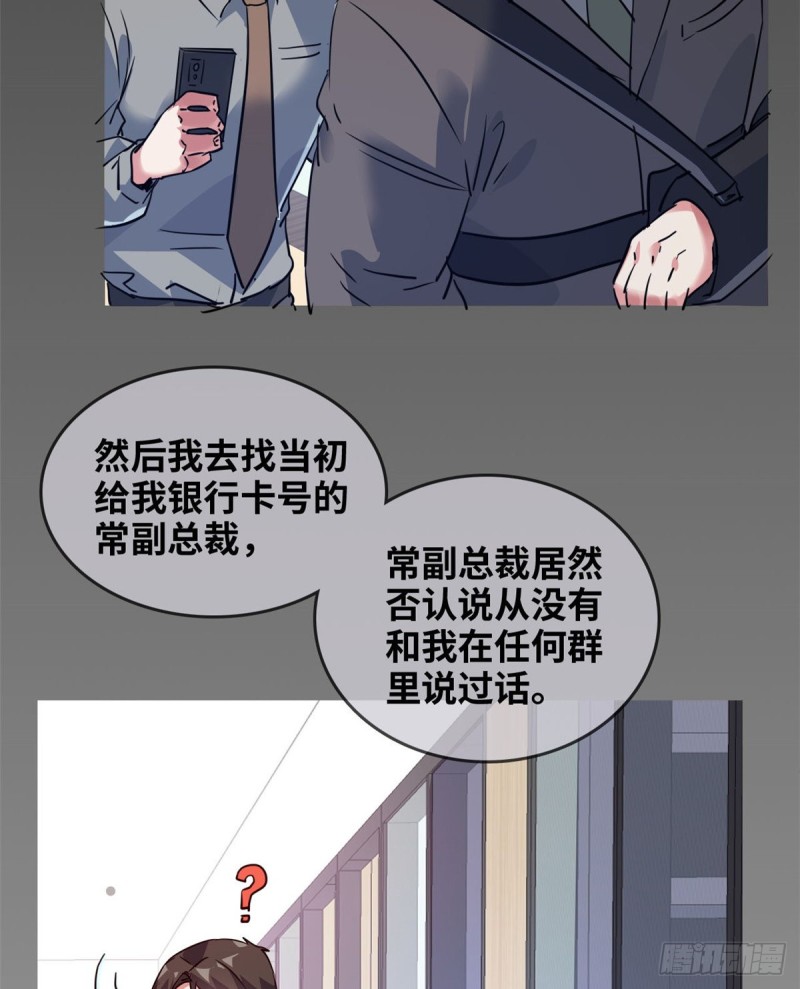 42 不干就不干43