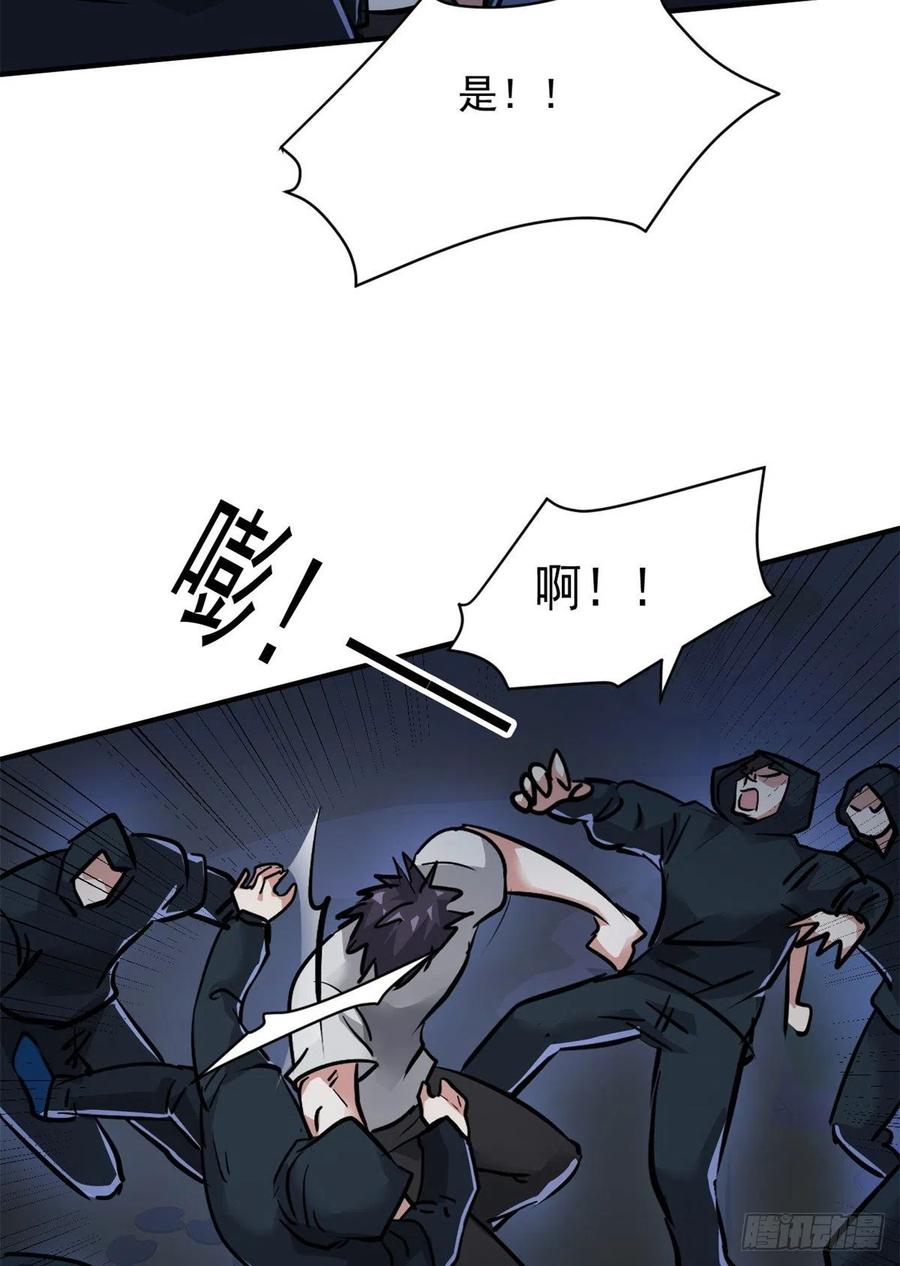 71 惩罚22
