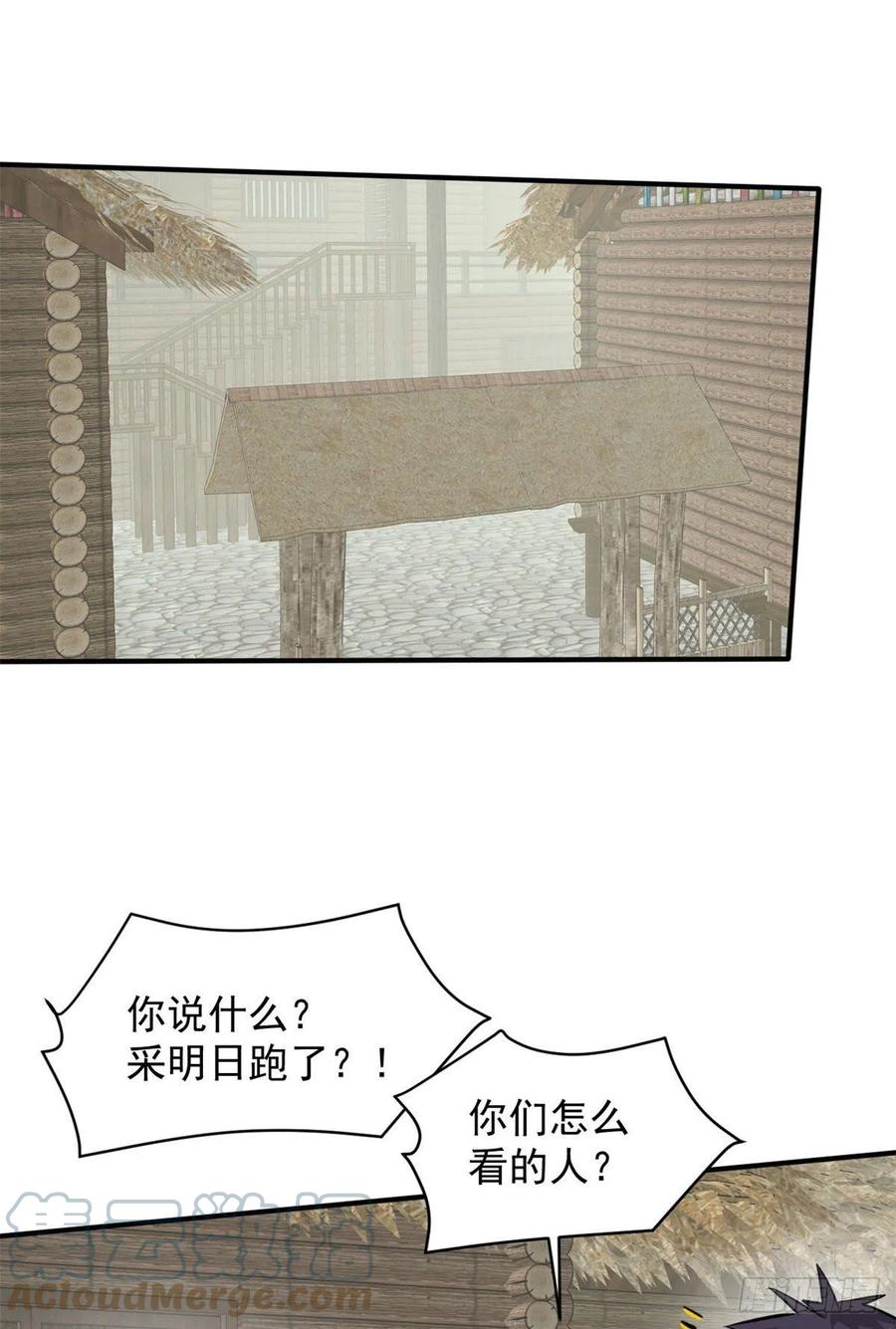 75 弱点36