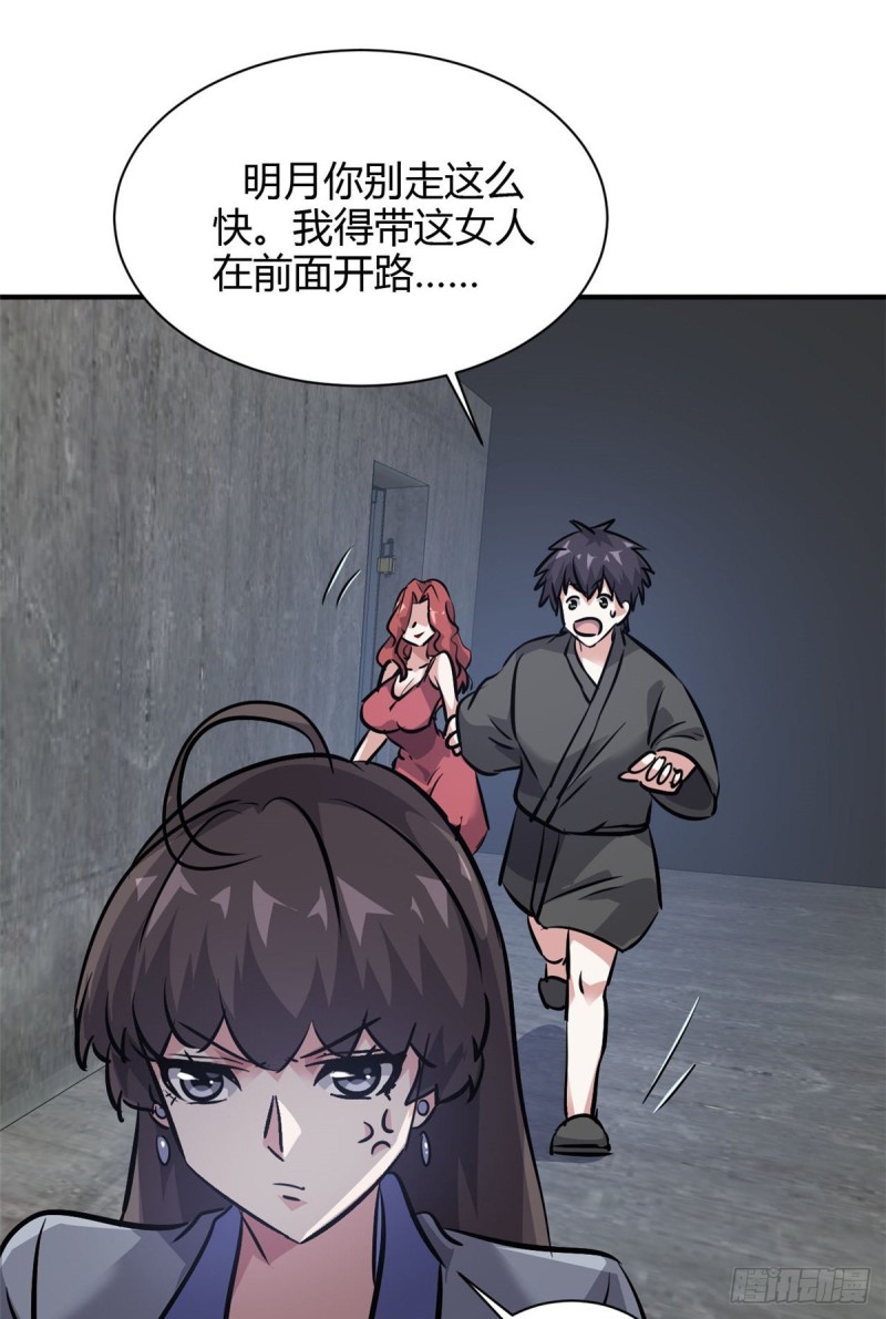 51 自由39