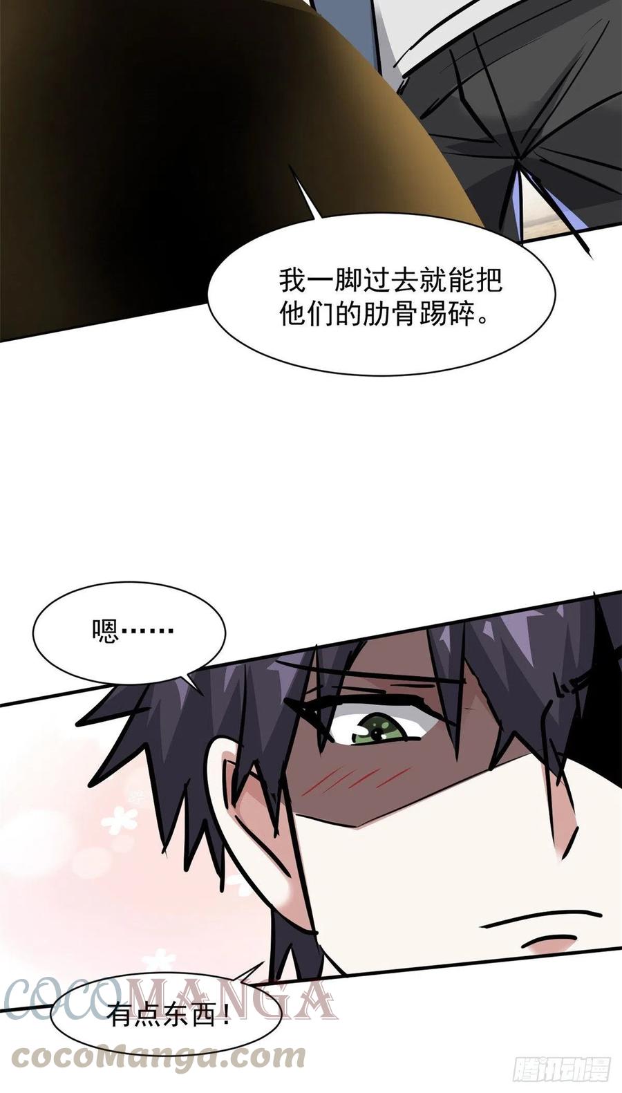 68 服务32