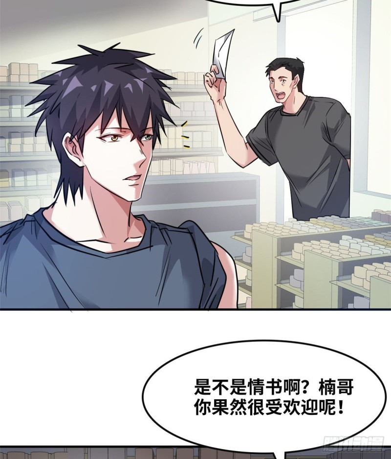 47 诱骗10