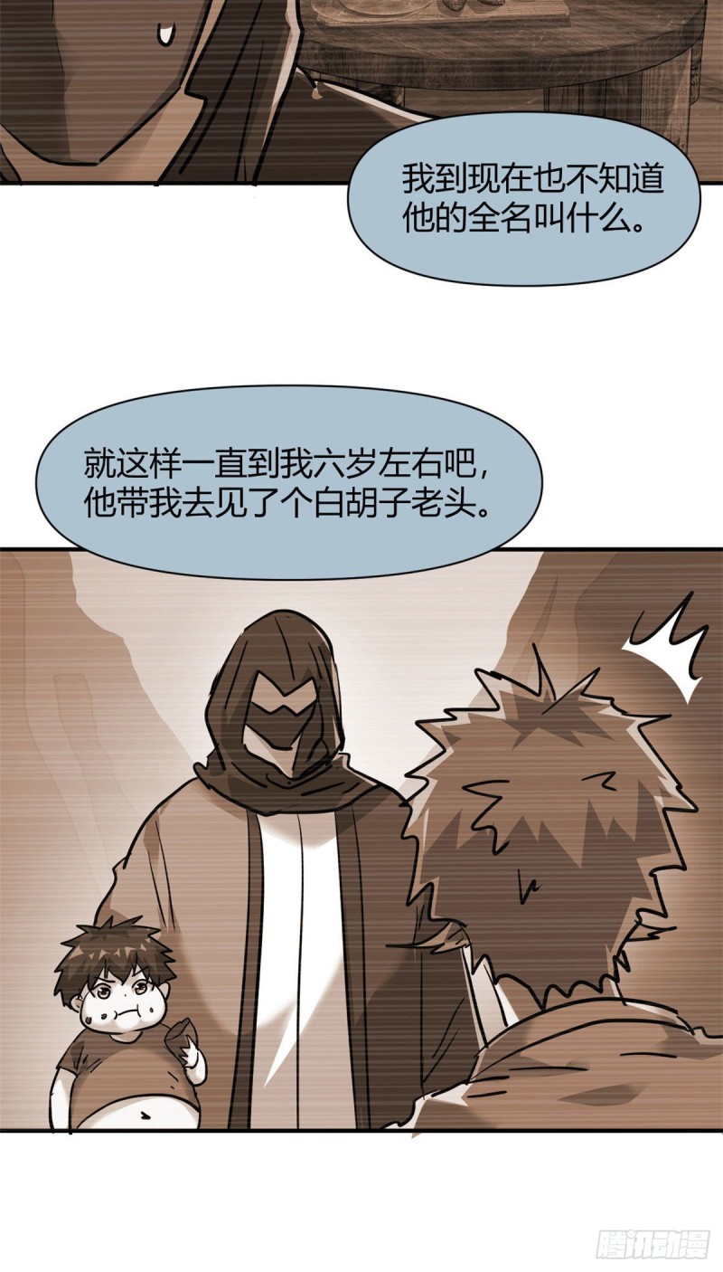 64 明月昏迷4