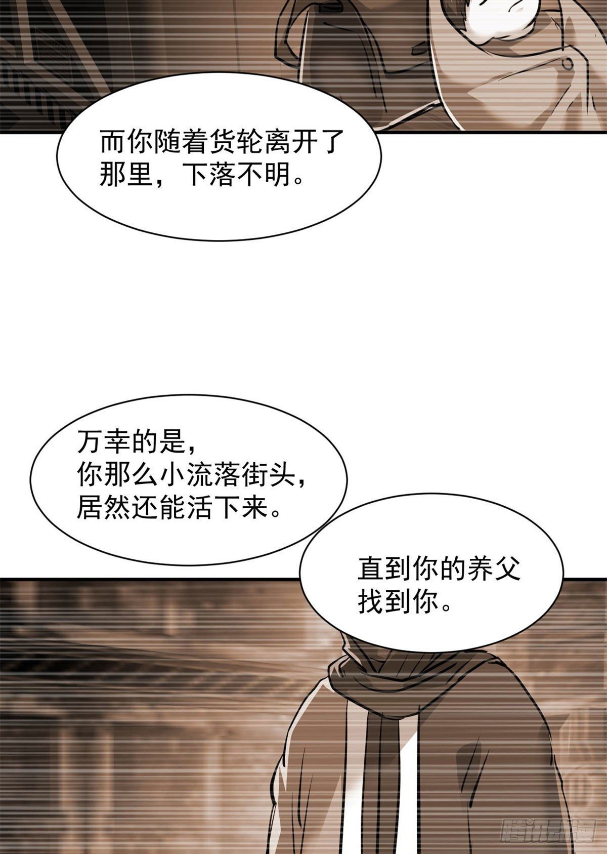 80 等你回来18