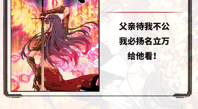 39 兵王，潜入！128