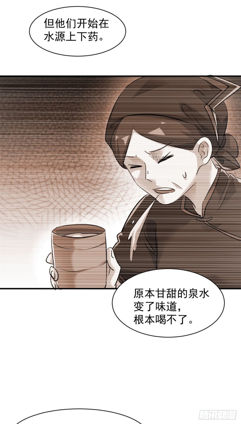 72 随行16