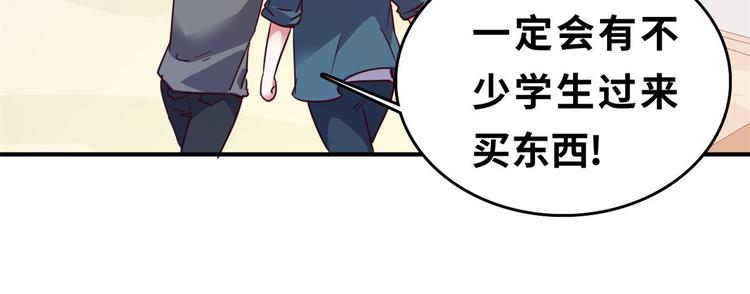 23 你们进展太快了吧16