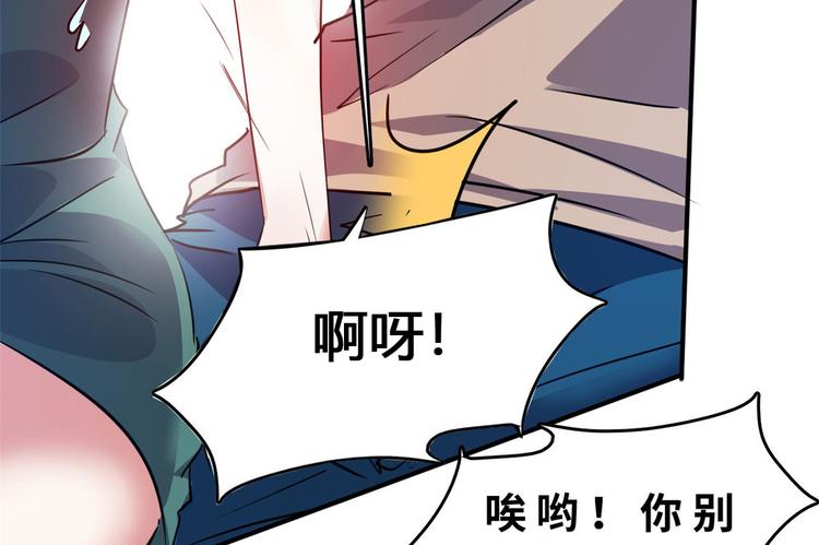 25 洗澡49
