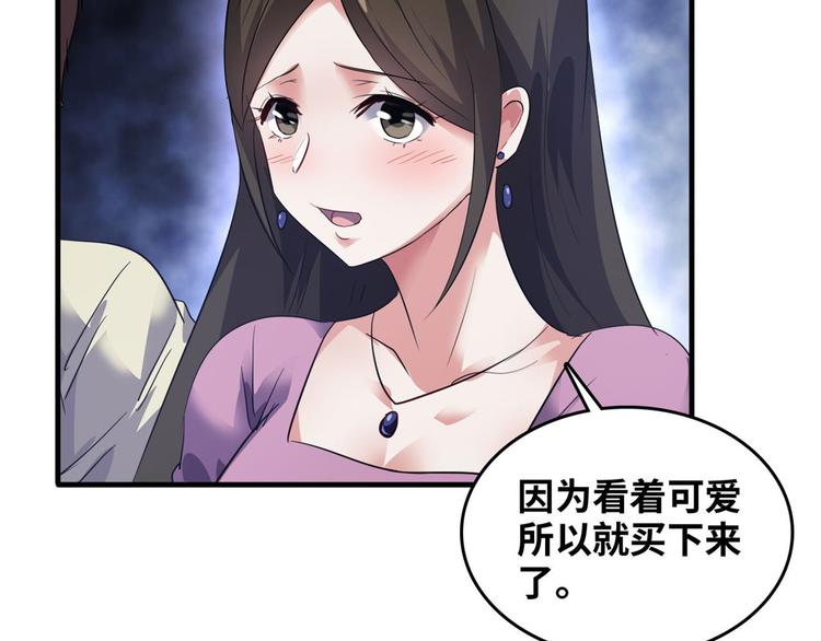 37 校花被绑85