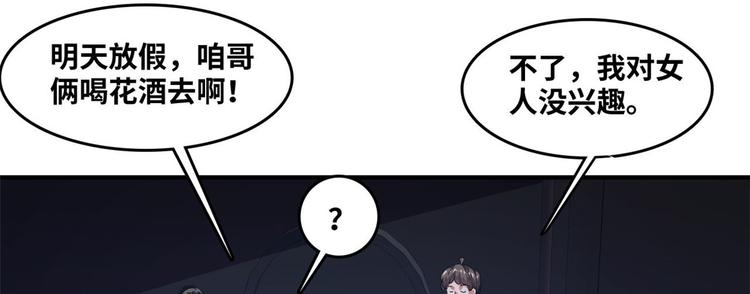 39 兵王，潜入！34