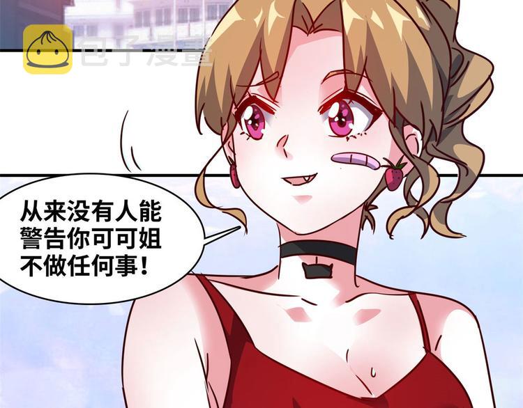 18 超市被查封73