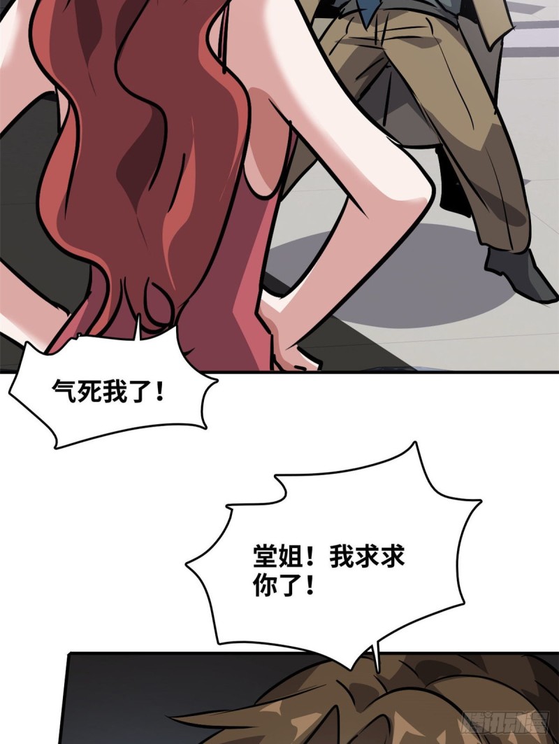 50 办正事41