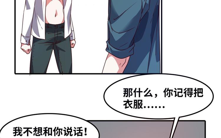 19 又被偷拍16