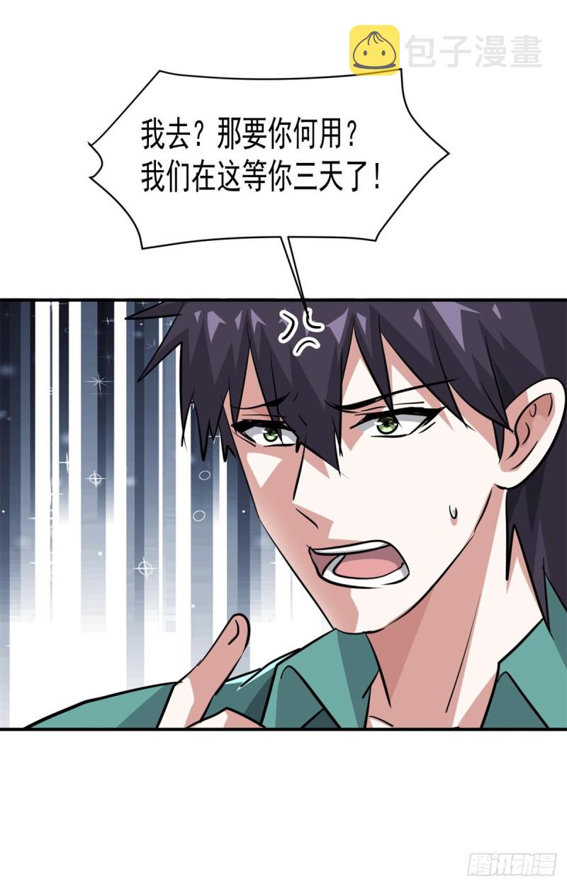 72 随行38