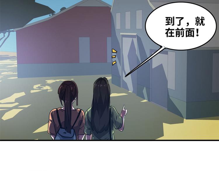 37 校花被绑57