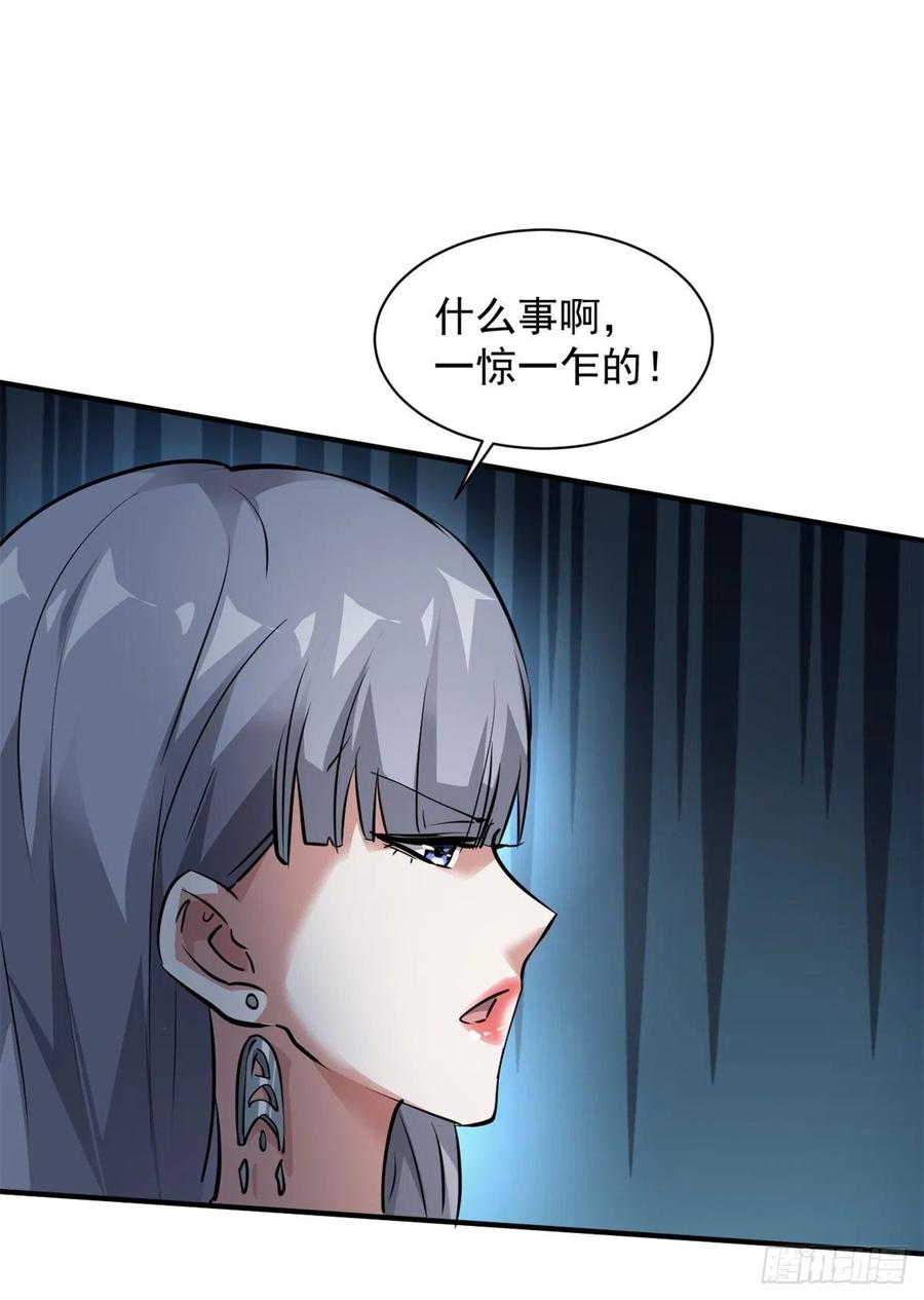 71 惩罚11