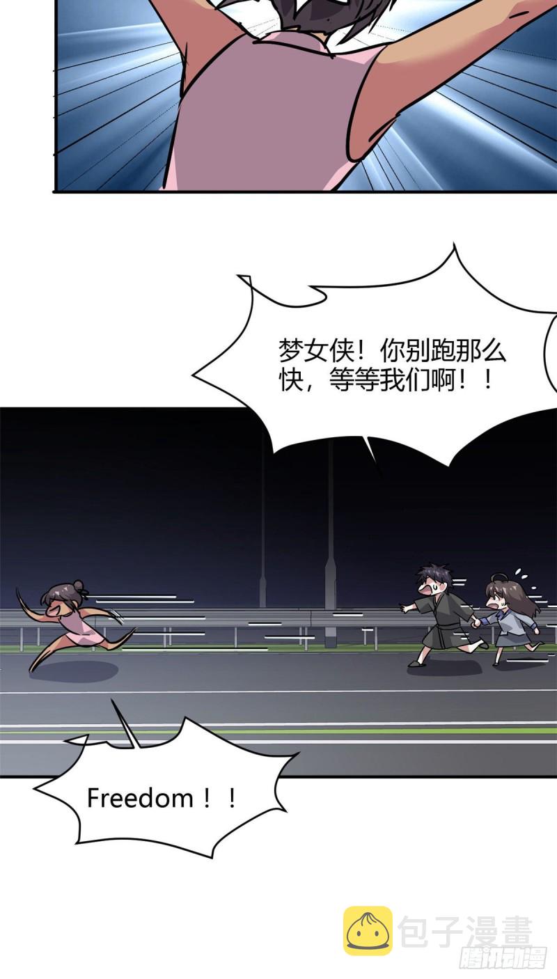 51 自由47