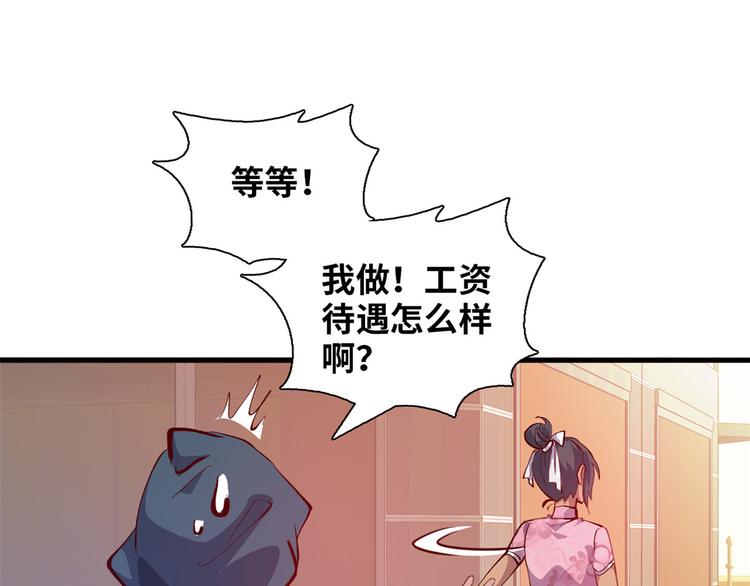 01 招聘帅哥48