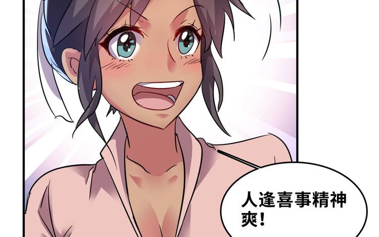 29 吃夜宵19