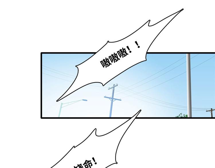 03 路见不平一脚踹44