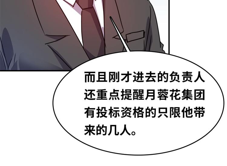 25 洗澡109