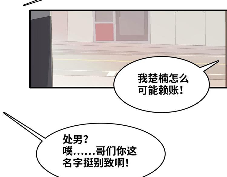 03 路见不平一脚踹76