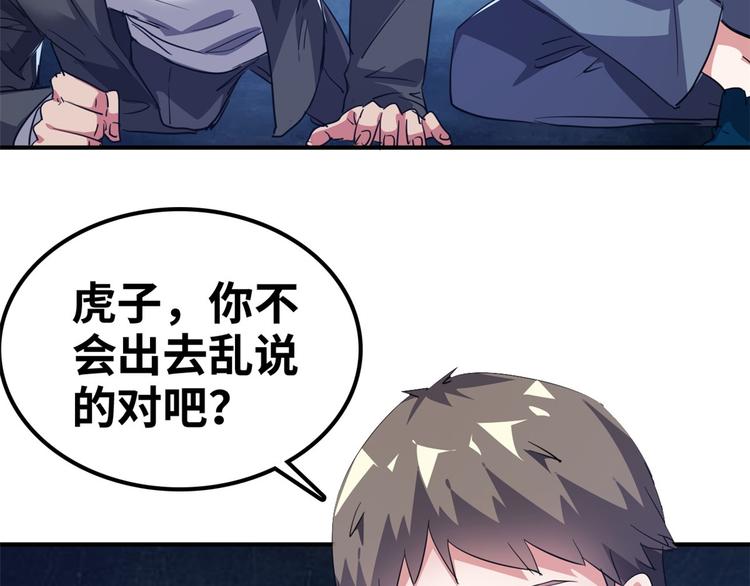 38 变态男91