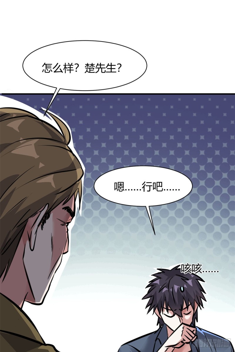 57 给太多了39