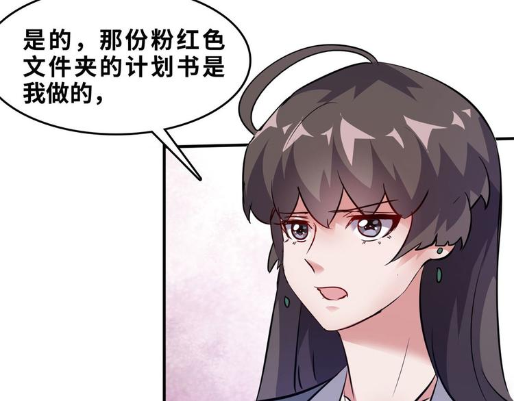 27 功亏一篑？75